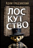 Loskutstvo (eBook, ePUB)