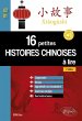 16 petites histoires chinoises à lire... - Bild 1