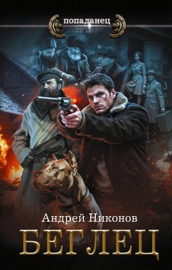 Beglets (eBook, ePUB) - Nikonov, Andrey