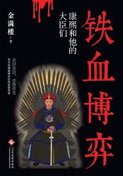 Cover Blood and Iron