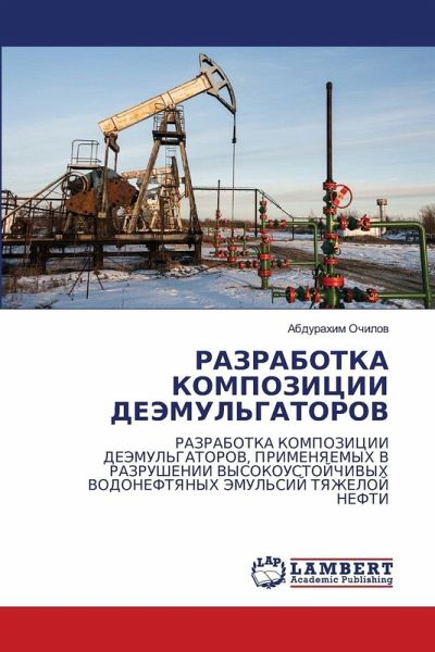 RAZRABOTKA KOMPOZICII DEJeMUL'GATOROV - Ochilow, Abdurahim RAZRABOTKA KOMPOZICII DEJeMUL'GATOROV - Ochilow, Abdurahim