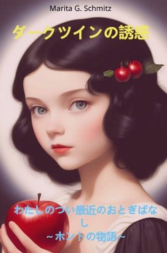 D¿kutsuin no y¿waku - Schmitz, Marita G.