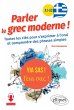 Yia sas ! Parler le grec moderne !... - Bild 1
