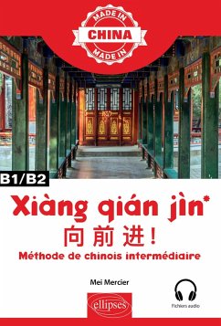 Cover Xiàng qián jìn (eBook, PDF)