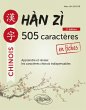 Hàn zì - 505 caractères chinois en... - Bild 1