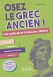 Osez le grec ancien. Une méthode en... - Bild 1