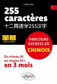 255 caractères. Parcours express en chinois (eBook, PDF)