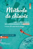 Lù - Méthode de chinois. Lire et consolider ses connaissances en chinois à travers 10 contes tirés de chengyu (eBook, PDF)