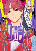 Dandadan - Band 5 (eBook, ePUB)