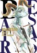 Beastars - Band 9 (eBook, ePUB) - Bild 1