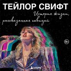 Teylor Svift: Istoriya zhizni, rasskazannaya pevitsey (MP3-Download)