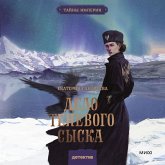 Delo tenevogo syska (MP3-Download)