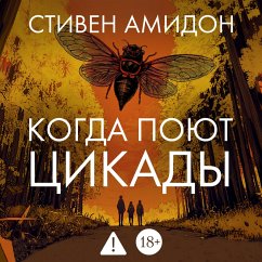 Kogda poyut cikady (MP3-Download) - Amidon, Stephen