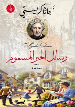 Poisoned Ink Letters (novel) (eBook, ePUB) - Christie, Agatha