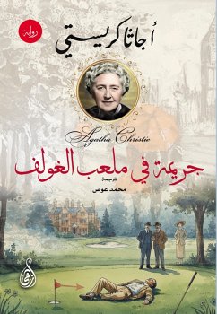 Cover A Crime on the Golf Course (eBook, ePUB)