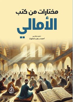 Selections from the books of Al-Amali (eBook, ePUB) - Shaltout, Ahmed Ragab