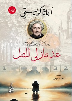 Cover Countdown to Murder (novel) (eBook, ePUB)