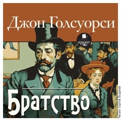 Cover Bratstvo (MP3-Download)