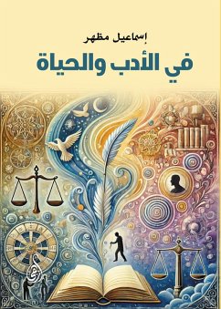 In literature and life (eBook, ePUB) - Mazhar, Ismail