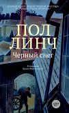 Chernyy sneg (eBook, ePUB)