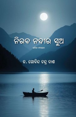 Cover Niraba Nadira Sua