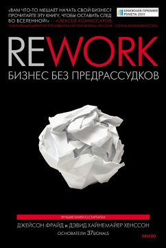 Rework: biznes bez predrassudkov (eBook, ePUB) - Fried, Jason; Hansson, David Heinemeier