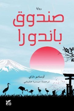 Pandora's Box - Dazai, Osamu