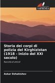 Storia dei corpi di polizia del Kirghizistan (1918 - inizio del XXI secolo)