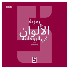 Cover La symbolique des couleurs dans le spirituel (version arabe) (eBook, ePUB)