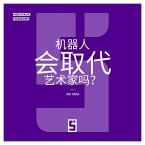 Les robots remplaceront ils les artistes ? (version chinois mandarin) (eBook, ePUB)