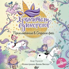 Cover Yunikorniya. Hraniteli edinorogov. Priklyuchenie v Strane fey (MP3-Download)