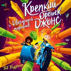 Cover Krepkiy oreshek Dzhons i dvenadtsat portalov (MP3-Download)