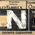 Lolita. Stsenariy (MP3-Download)