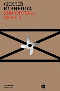 Myasorubka Mossa (eBook, ePUB) - Kuznetsov, Sergey