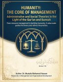 Administrative and Social Theories in the Light of the Qur'an and Sunnah (eBook, ePUB)
