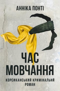 Cover Zeit des Schweigens (eBook, ePUB)