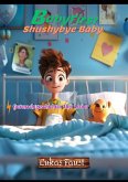 BabyFirst: Shushybye Baby: Gutenachtgeschichten Und Lieder (eBook, ePUB)