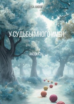 Cover Schicksal hat viele Namen