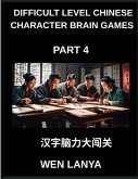 Difficult Level Chinese Character Brain Games (Part 4)- Mind-Bending Puzzles for Every Age Group with Multiple Choice Challenges and Solutions to Master Chinese Characters Fast at HSK All Levels Difficult Level Chinese Character Brain Games (Part 4)- Mind-Bending Puzzles for Every Age Group with Multiple Choice Challenges and Solutions to Master Chinese Characters Fast at HSK All Levels
