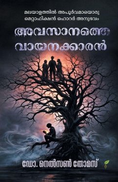 Cover AVASANATHE VAYANAKKARAN