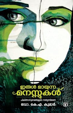 Irul Mayunna Manassukal - K. A. Kumar