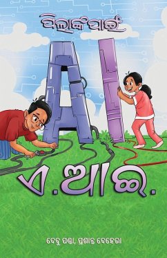 Cover Pilanka Paain A.I.