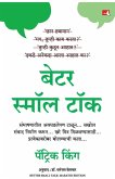 BETTER SMALL TALK (MARATHI)