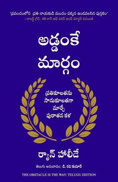 The Obstacle Is The Way (Telugu) - Ryan Holiday