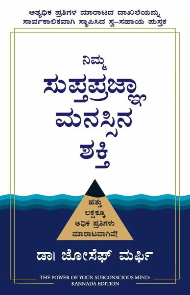 THE POWER OF YOUR SUBCONSCIOUS MIND