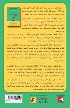 Cover Maximize Your Potential Through the Power of Your Subconscious Mind for an Enriched Life