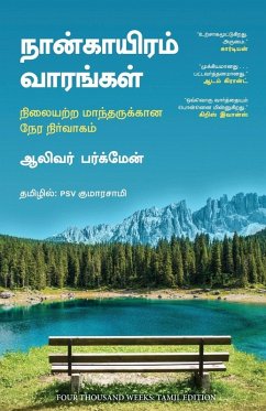 Cover Four Thousand Weeks (Tamil)