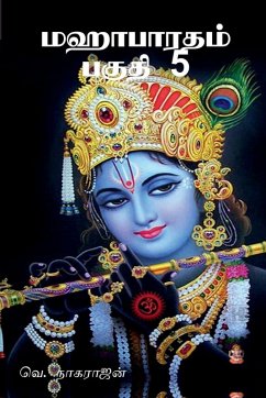 Mahabharata - V Nagaradjane