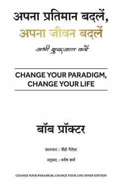 Cover Apna Pratimaan Badlein, Apna Jeevan Badlein