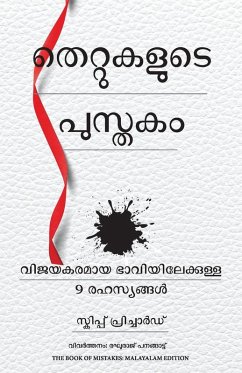 Cover The Book of Mistakes